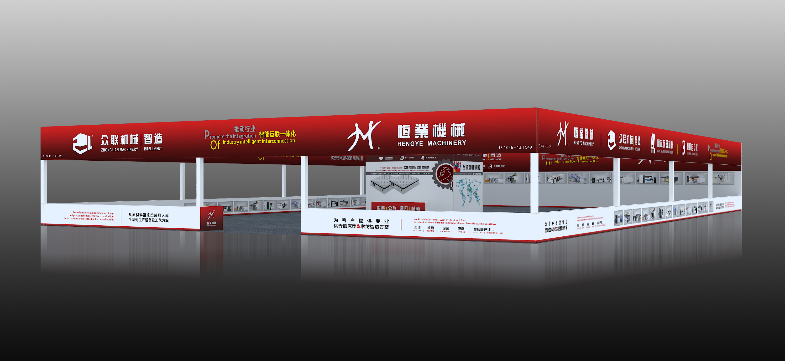 &ldquo;恒業(yè)機(jī)械-眾聯(lián)機(jī)械&rdquo;邀請(qǐng)您參3月28-31日【2024】第53屆中國(guó)廣州國(guó)際家具生產(chǎn)設(shè)備及配料展覽會(huì)