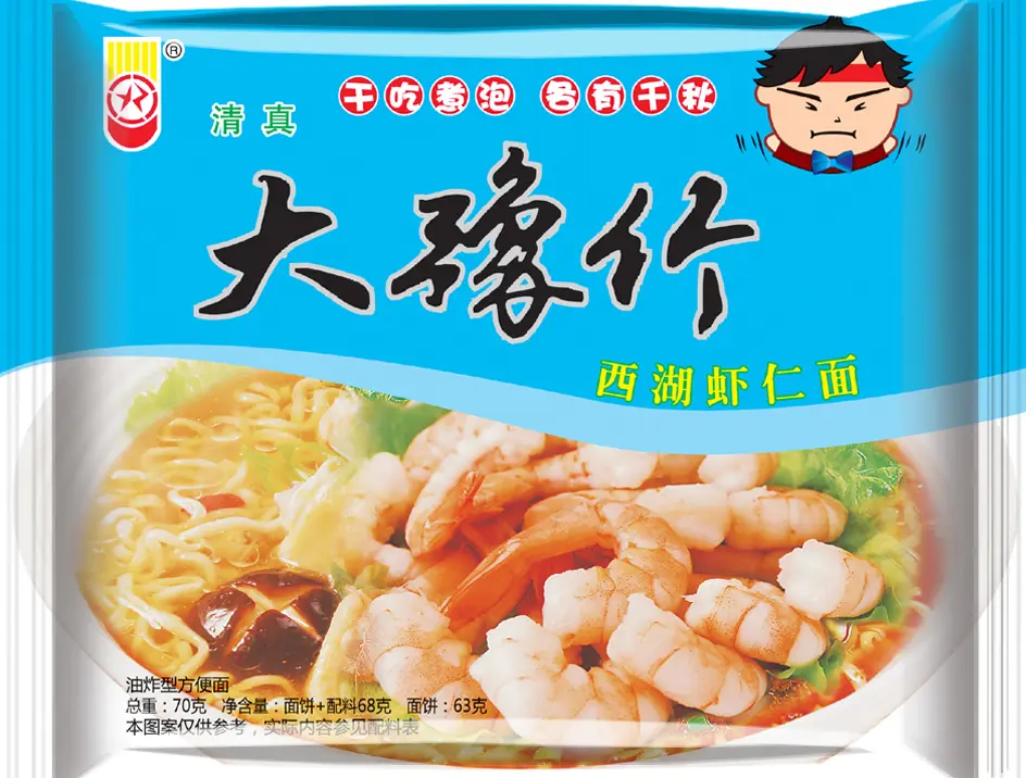 大豫竹